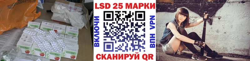 Купить где  Саратов  LSD-25 экстази ecstasy 