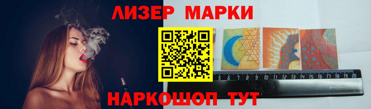 ЛСД экстази кислота Саратов
