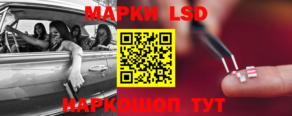 Лсд 25 экстази кислота  LSD-25 экстази кислота  Саратов 