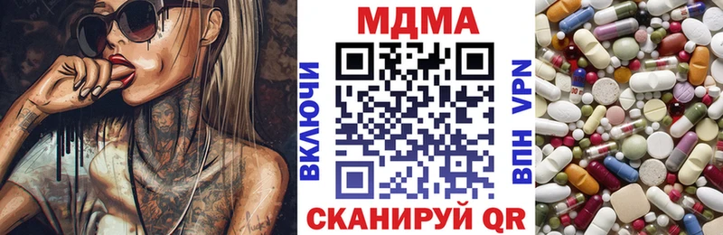 Купить где  Саратов  MDMA VHQ 