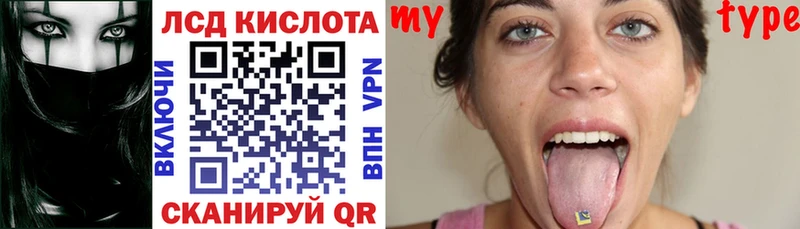 Купить  Саратов  Наркотические марки 1,8мг 