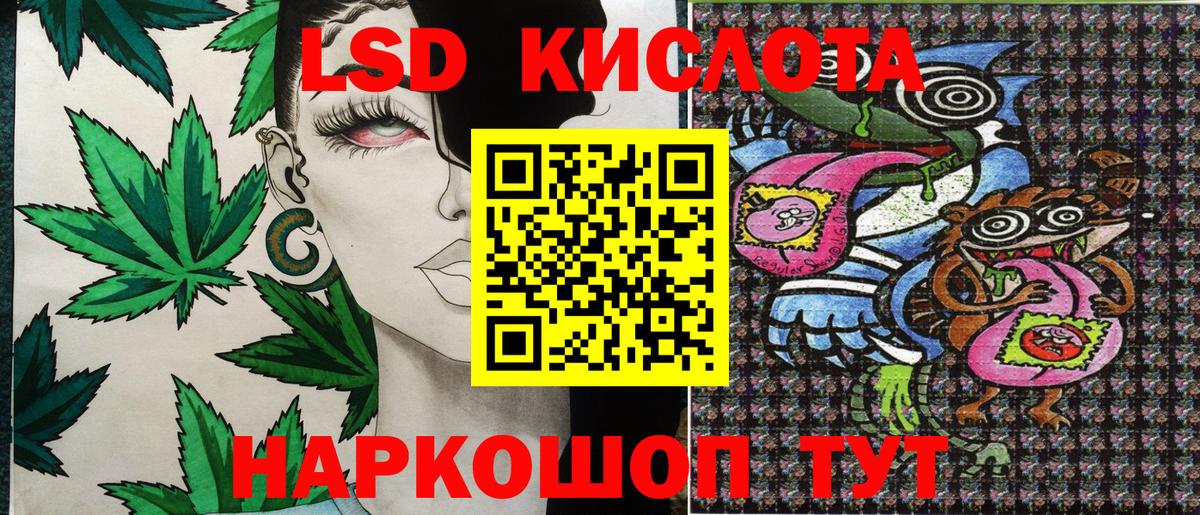 Саратов  Марки NBOMe 1500мкг  Вход с VPN 