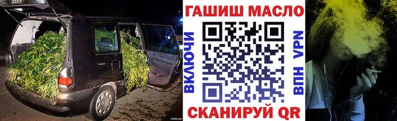 ТГК вейп  Купить закладки  Саратов 