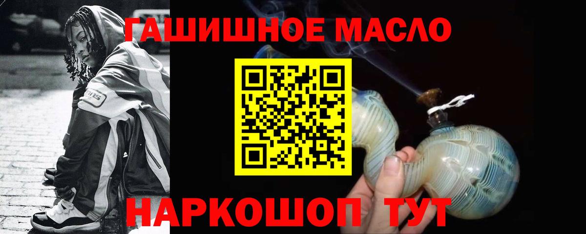 Дистиллят ТГК концентрат  Саратов 