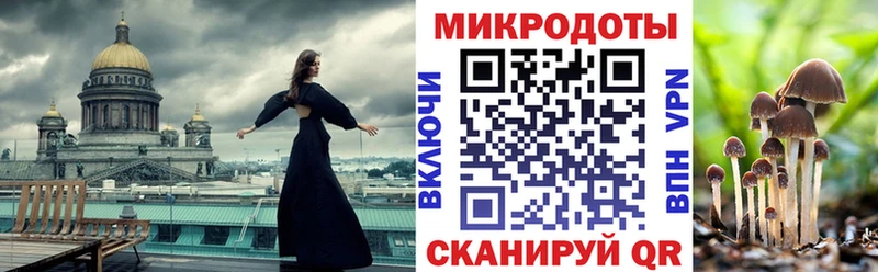 Галлюциногенные грибы ЛСД Купить Саратов