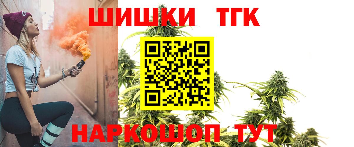 Саратов  Каннабис Ganja  Вход с VPN  Каннабис AK-47  Марихуана тримм 